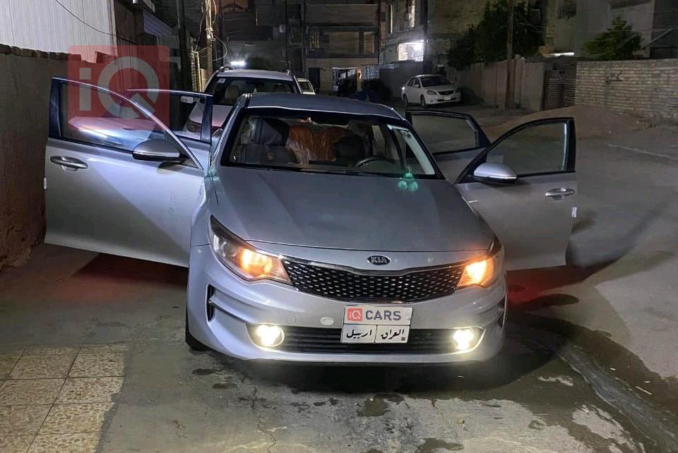 کیا ئۆپتیما